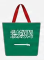 اللغة العربية